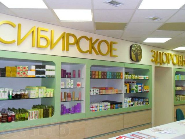 Продукция Корпорации Сибирское Здоровье в городе Брянск, фото 2, Брянская область