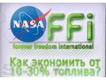 Это просто сумасшедший бизнес в городе Архангельск, фото 1, Архангельская область