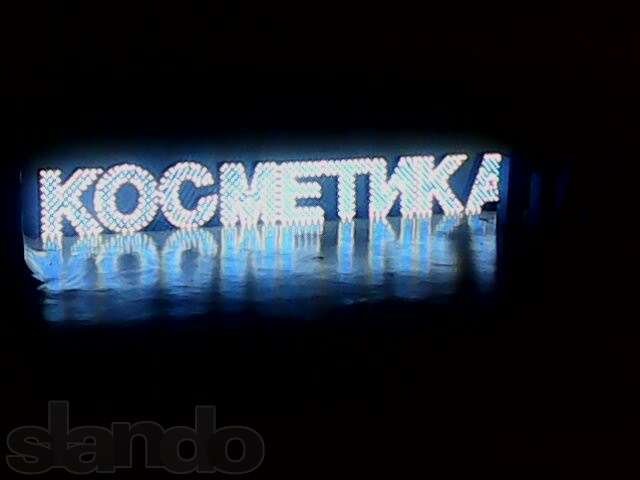 объемные буквы светодиодные для рекламы в городе Санкт-Петербург, фото 3, Прочее