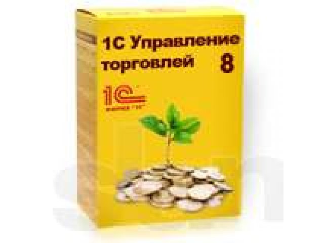 1с управление торговлей в городе Воронеж, фото 1, стоимость: 0 руб.