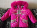 Продам теплую куртку для девочки на 4-5 лет в городе Лангепас, фото 1, Ханты-Мансийский автономный округ