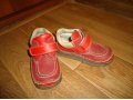 Обувь на мальчика в городе Пенза, фото 2, стоимость: 99 руб.