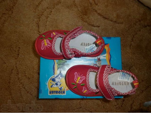 Продам туфли для девочки Котофей в отличном состоянии. в городе Салават, фото 1, Детская обувь