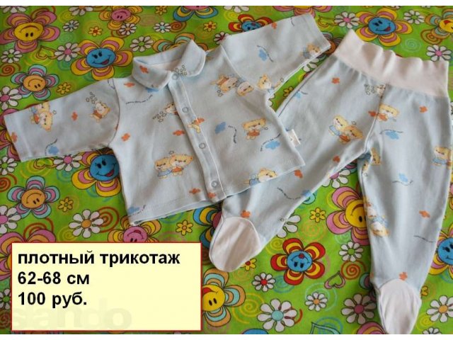 Одежда на рост 62-68 в городе Чебоксары, фото 6, Одежда для новорожденных