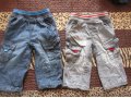 Одежда для мальчиков (желательно на двойняшек) от 6 до 18 месяцев в городе Гусев, фото 2, стоимость: 150 руб.