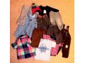Пакет фирменной одежды на мальчика 3-18 месяцев в городе Тверь, фото 1, Тверская область