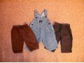 Пакет фирменной одежды на мальчика 3-18 месяцев в городе Тверь, фото 3, Одежда для мальчиков