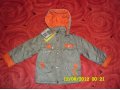 Продам куртку для мальчика в городе Нижневартовск, фото 1, Ханты-Мансийский автономный округ