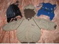 Продам недорого детские курточки в отличном состоянии б/у от 6 мес в городе Уссурийск, фото 1, Приморский край