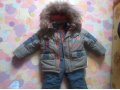 зимний костюм для мальчика в городе Яровое, фото 1, Алтайский край