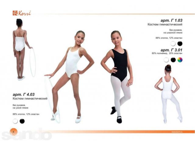Гимнастический купальник в городе Мурманск, фото 1, стоимость: 500 руб.