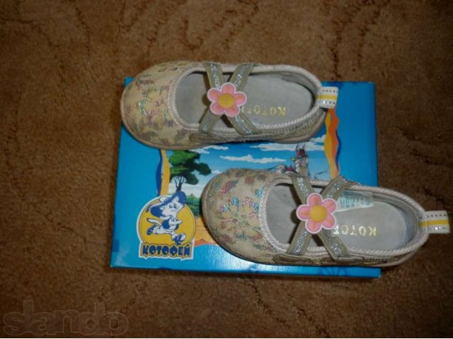 Продам туфли для девочки Котофей в отличном состоянии. в городе Салават, фото 1, стоимость: 300 руб.