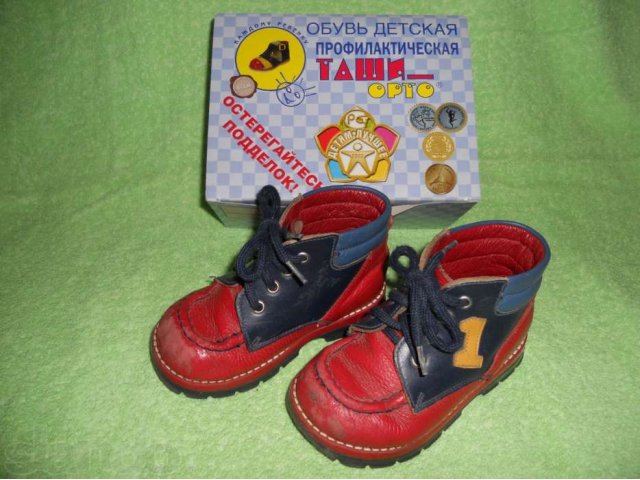 Продам ботинки ортопедические в городе Первоуральск, фото 1, стоимость: 800 руб.