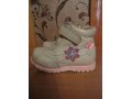 Продам ботиночки Сказка для девочки весна - осень.! в городе Саранск, фото 1, Мордовия