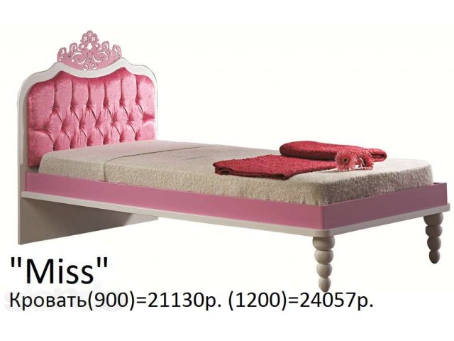 Детская мебель Miss. Увеличение цен с 1 апреля. в городе Сургут, фото 1, стоимость: 21 130 руб.