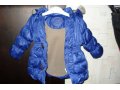 Зимняя куртка в городе Майкоп, фото 1, Адыгея