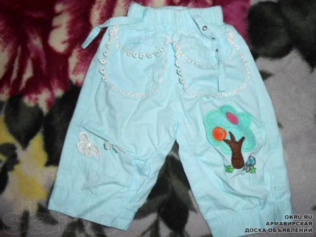 одежда в городе Армавир, фото 3, Краснодарский край