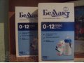Продам молочную смесь БЕЛАКТ 0-12плюс в городе Энгельс, фото 1, Саратовская область