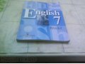 Продам недорого Reader по англ. языку 7 класс в городе Хабаровск, фото 1, Хабаровский край