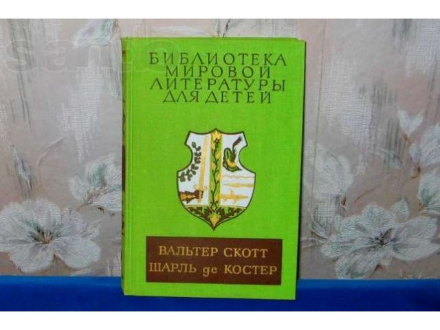 Продажа подписного издания. в городе Ипатово, фото 1, стоимость: 25 000 руб.