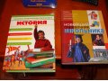 большая энциклопедия школьника+история в городе Тольятти, фото 1, Самарская область
