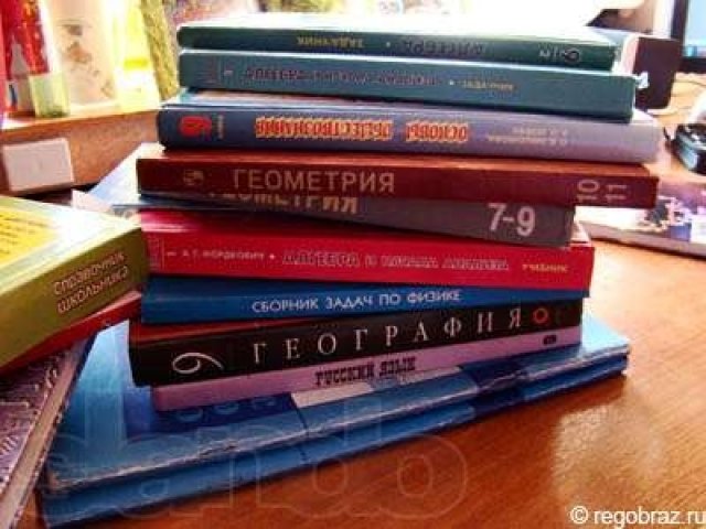 Учебники в городе Радужный, фото 1, стоимость: 50 руб.