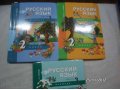 Учебники в городе Сургут, фото 1, Ханты-Мансийский автономный округ