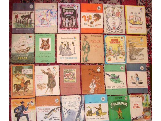 Книжки детские пр-ва СССР в городе Самара, фото 1, стоимость: 10 руб.