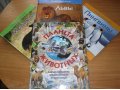 книги для детей в городе Екатеринбург, фото 1, Свердловская область