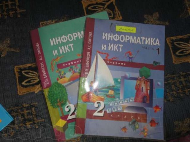 продаю учебники в городе Нововоронеж, фото 1, стоимость: 150 руб.