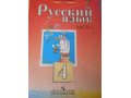 Учебники по английскому языку 4 кл. Биболетова, Русский язык 4 кл. Полякова, Литература 4 кл.Рабочая тетрадь 4 кл. Окружающий мир. в городе Нижневартовск, фото 1, Ханты-Мансийский автономный округ