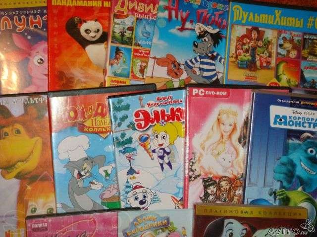 Диски DVD мультфильмы в городе Карасук, фото 1, стоимость: 40 руб.