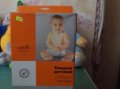 Продаётся детский бандаж. в городе Алейск, фото 1, Алтайский край