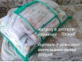 Матрац+ комплект бортиков и белья в детскую кроватку в городе Смоленск, фото 1, Смоленская область