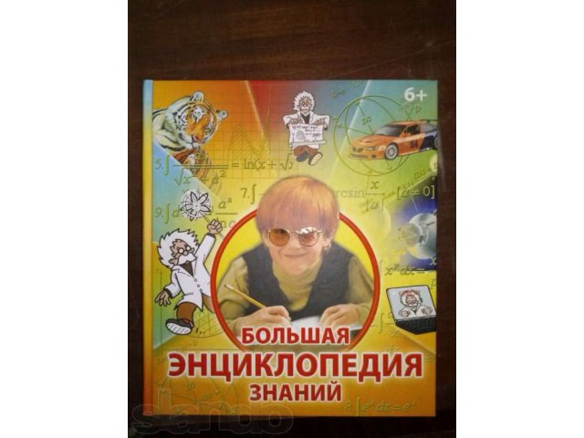 Пмодам детскую литературу! в городе Омск, фото 1, стоимость: 150 руб.