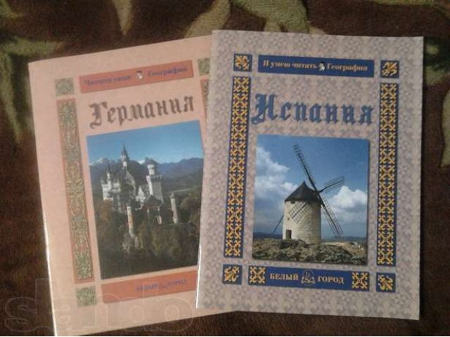 Книги издательства Белый город в городе Самара, фото 1, стоимость: 30 руб.