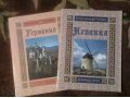 Книги издательства Белый город в городе Самара, фото 1, Самарская область