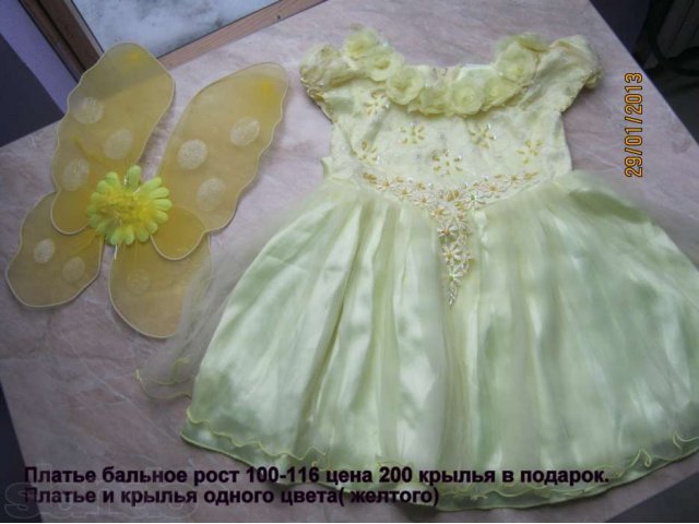 Дешево одежда на девочку 5-7лет 100-116рост. в городе Калининград, фото 1, Одежда для девочек