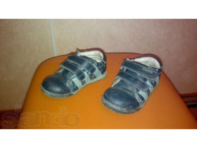 Обувь для мальчиков в городе Радужный, фото 4, стоимость: 500 руб.