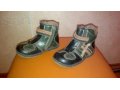 Обувь для мальчиков в городе Радужный, фото 5, стоимость: 500 руб.