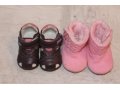 Обувь для девочки до 1,5 лет в городе Ставрополь, фото 1, Ставропольский край