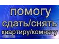 Сдам койко-место в 1 комн. квартире на ул.Ключевой д.17 в городе Петрозаводск, фото 1, Карелия