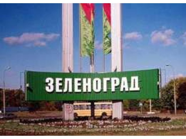 Сдам комнату в городе Солнечногорск, фото 1, стоимость: 10 000 руб.