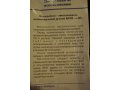 Молокоотсос ручной Россия Мон-АП в городе Мурманск, фото 2, стоимость: 100 руб.