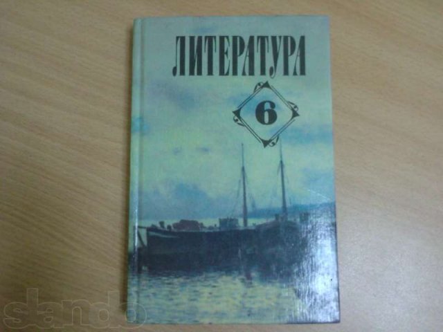 Продаю учебники. в городе Ишим, фото 3, стоимость: 100 руб.