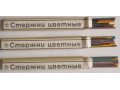 Три упаковки цветных стержней. в городе Новоуральск, фото 6, Товары для школьников