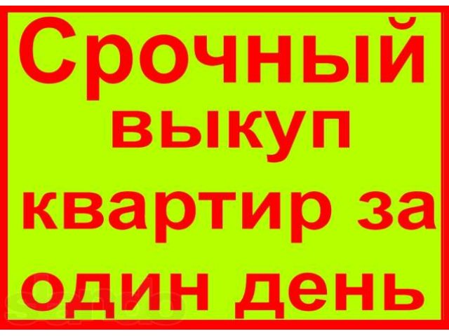 Сдам двухкомнатную квартиру ул.Сююмбике 30 в городе Нижнекамск, фото 2, Татарстан