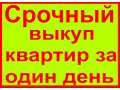 Сдам двухкомнатную квартиру ул.Сююмбике 30 в городе Нижнекамск, фото 2, стоимость: 9 000 руб.