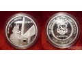 Серебряные монеты  Гонконг Групп в городе Владивосток, фото 1, Приморский край