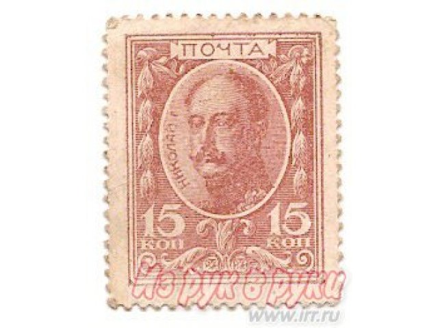 Продам марки-деньги в городе Йошкар-Ола, фото 3, Коллекционирование